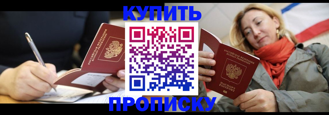 регистрация для школы в Тюменской области