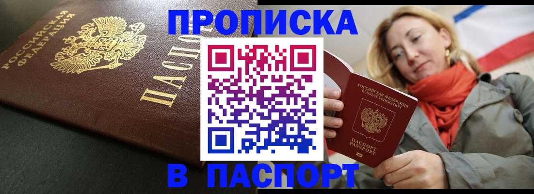 миграционный учет в Тюменской области